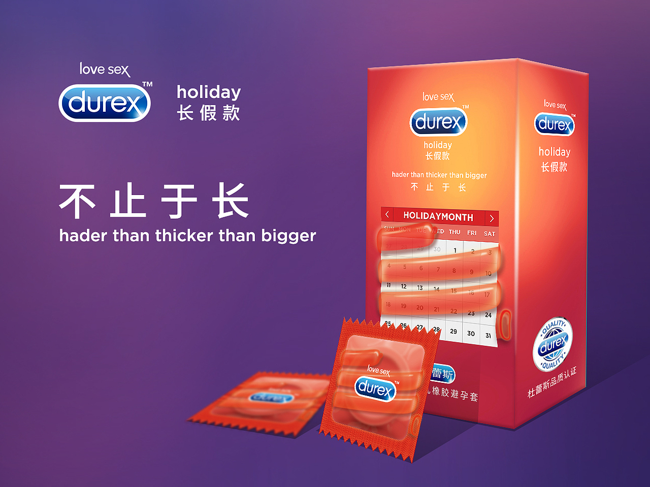 爱在长假，不止于长（图ZMjgxNzU3NzY=） - 图案 - 站酷设计师改良型奔波尔霸原创素材 - 站酷ZCOOL