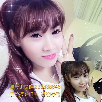 真人相片转手绘 