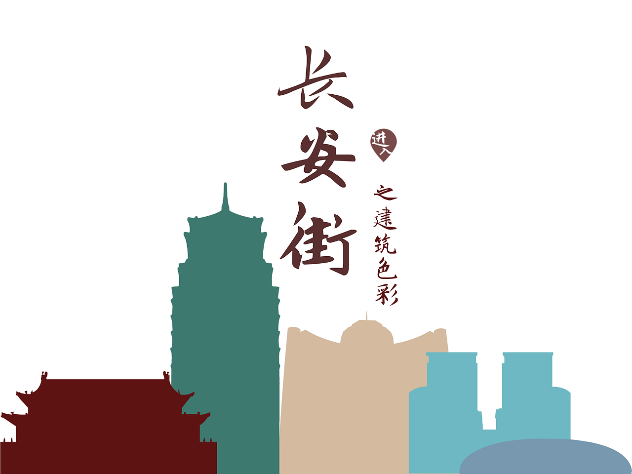 交互式电子书脚本策划、界面设计和制作(图ZMTMwNzQyOTEy) - 其他 - 站酷设计师何勰HEXIE原创素材 - 站酷ZCOOL