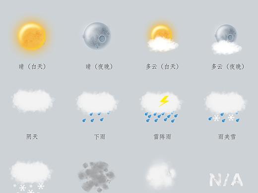 icon（個(gè)人主頁(yè)-ZMjU3NzE0MTI=） - 圖標(biāo) - 站酷設(shè)計(jì)師莫名其妙的濕原創(chuàng)素材 - 站酷ZCOOL