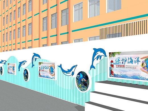 校园文化——海洋文化