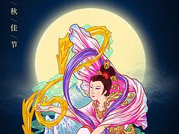 百瓶app中秋贺图