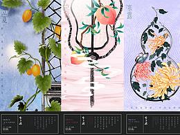 24节气海报插画