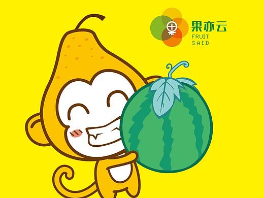深圳康品牌康吉祥物设计-水果猴-卡通猴