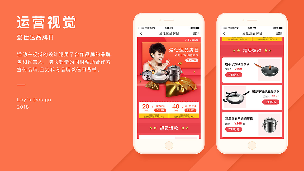 近期作品整理（图ZMTI5MDMzNjY4） - 软件界面 - 站酷设计师歪先生原创素材 - 站酷ZCOOL