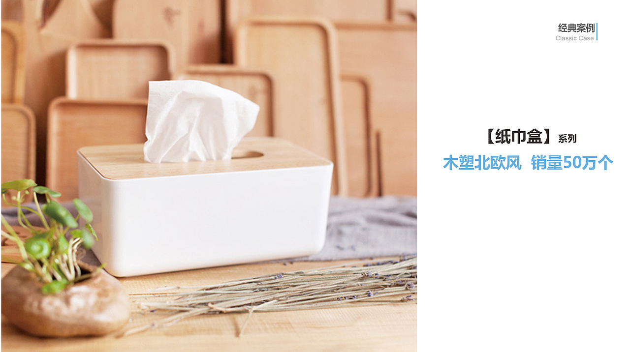 腾赢设计-日用品类（图ZMTMxNjg2ODA0） - 生活用品 - 站酷设计师腾赢设计TYDESIGN原创素材 - 站酷ZCOOL