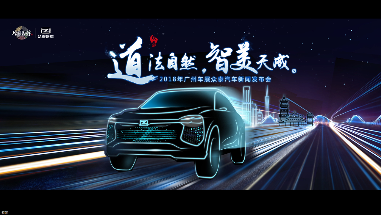 图片静态转动态（图ZMTM1MDk3NTc2） - 栏目片头 - 站酷设计师视频设计花千虎原创素材 - 站酷ZCOOL