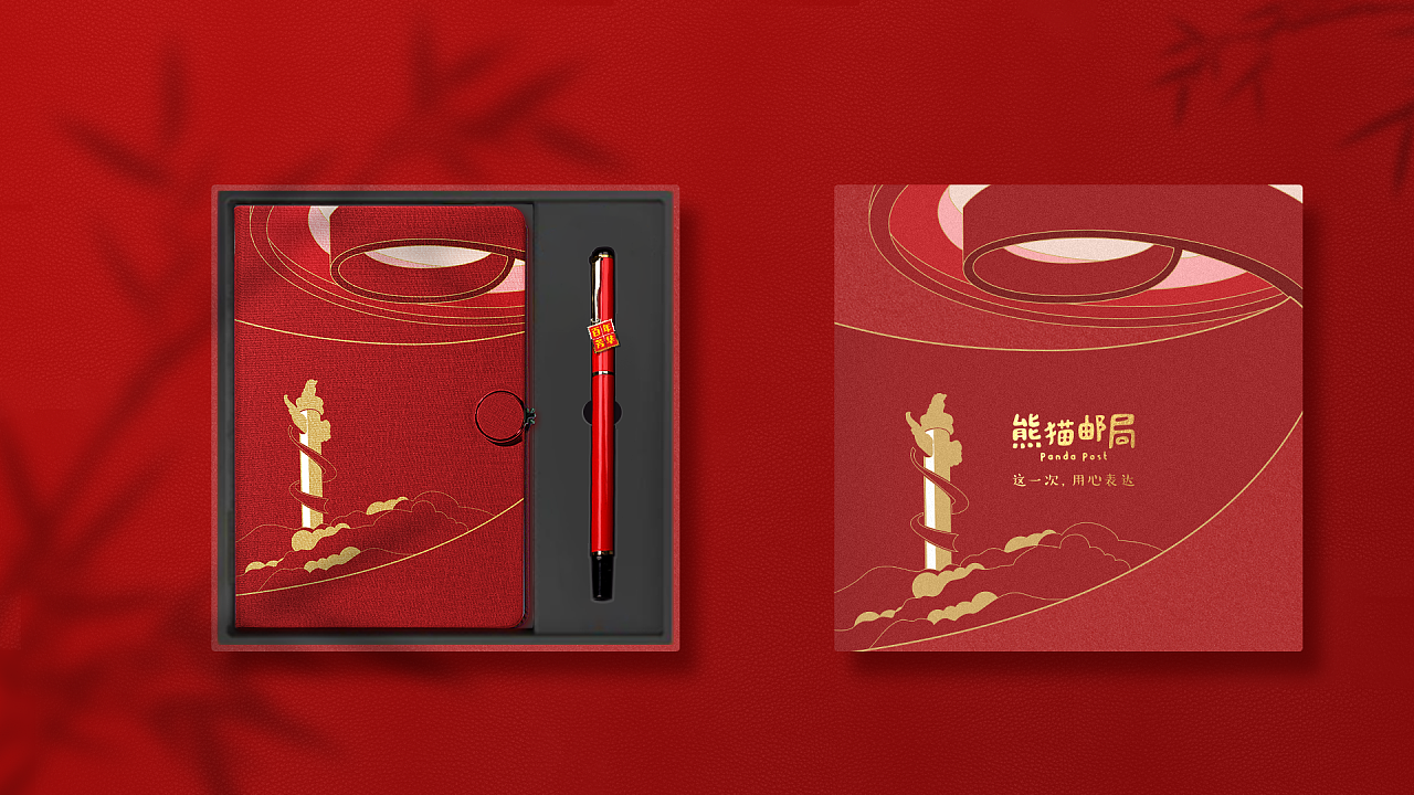 红色文化包装设计作品图片