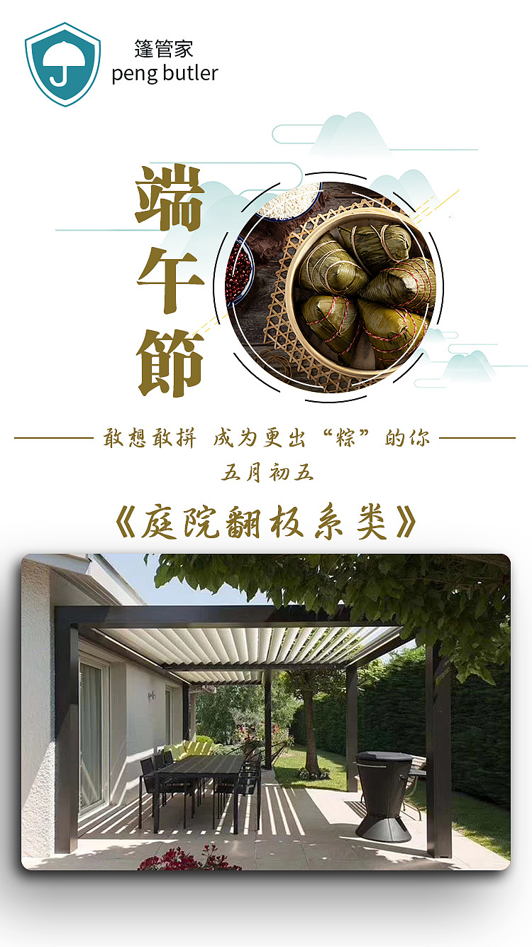 移动端海报（图ZMjU5MTkzNTg0） - 海报 - 站酷设计师桥上的鱼原创素材 - 站酷ZCOOL