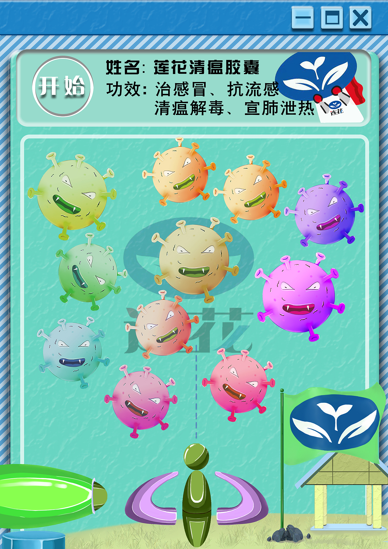 《炮炮囊》（图ZMzA3MDgxNDY4） - 海报 - 站酷设计师Z51407153原创素材 - 站酷ZCOOL