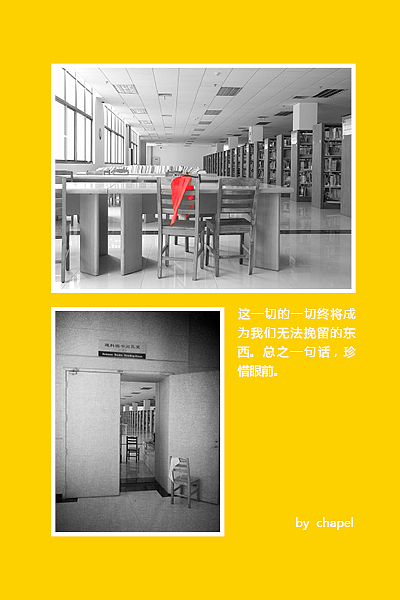 用ID做的杂志,所有的东西都是自己搞的,作为以后的回忆,来分享一下