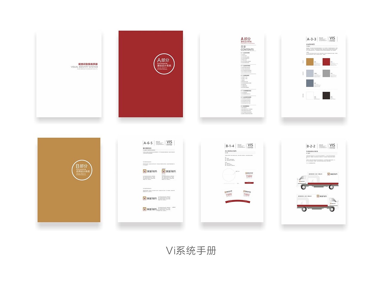 部分设计案例整理（图ZMzM5NTAzMjQ=） - APP界面 - 站酷设计师lovezhouliju原创素材 - 站酷ZCOOL