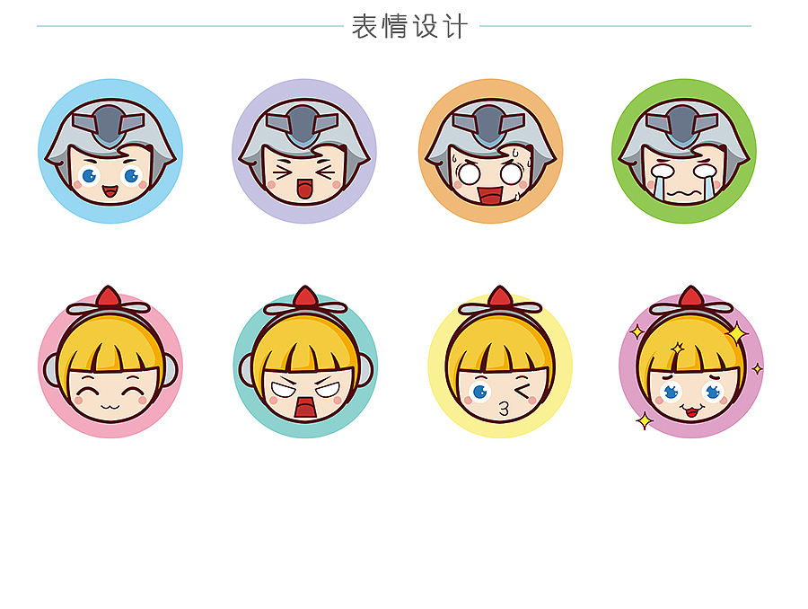 小飞和伊娃（图ZNTkzNjQwODg=） - 品牌 - 站酷设计师大锅饭1314原创素材 - 站酷ZCOOL