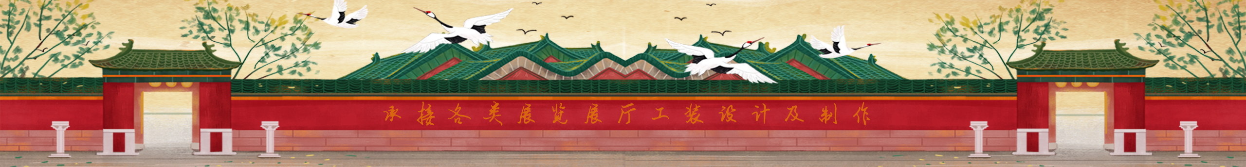 新风尚设计的个人主页（封面预览） - 主页封面设置 - 站酷设计师新风尚设计原创素材 - 站酷ZCOOL