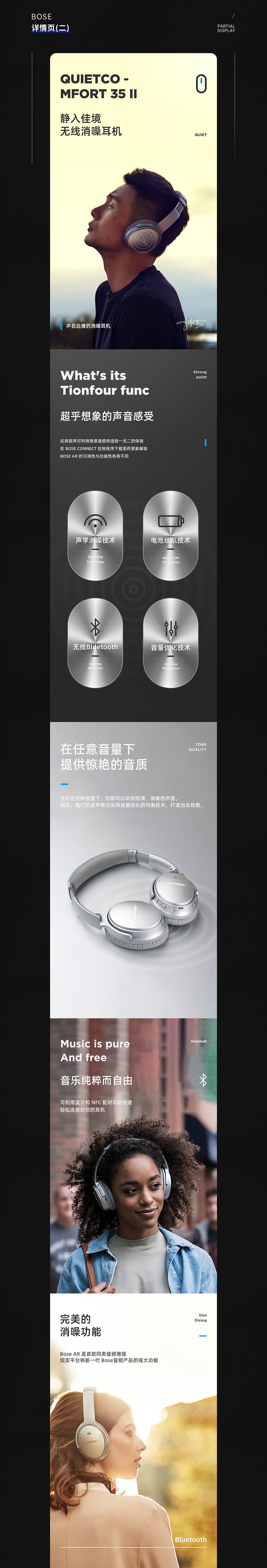 2019-2020详情页作品集（图ZMjE2MDY4Mzcy） - 电商 - 站酷设计师Saintelbeda箱包原创素材 - 站酷ZCOOL