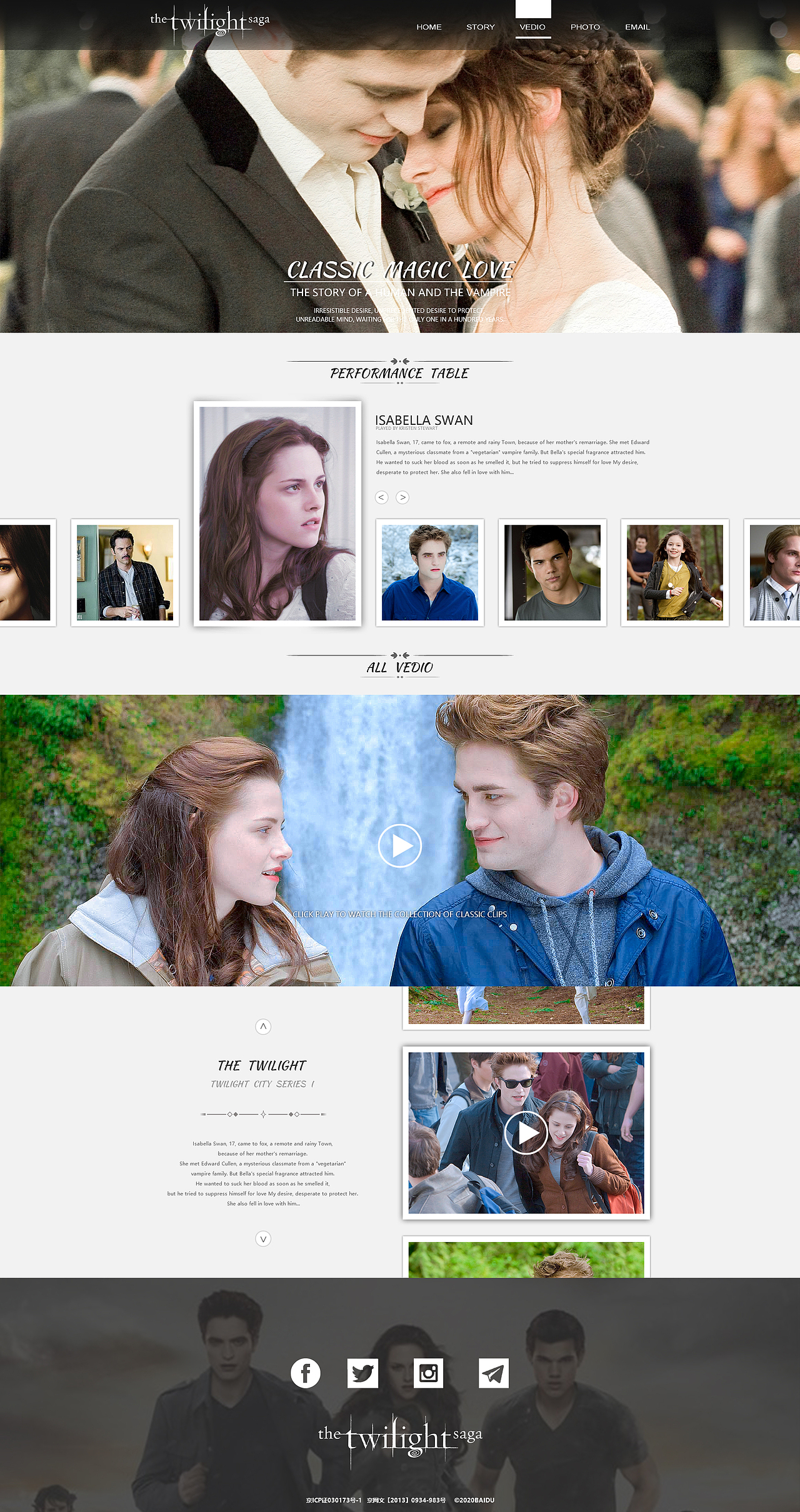 暮光之城电影概念网站网页设计