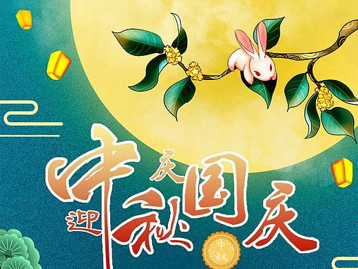 海报（个人主页-ZNDczOTQ2NjQ=） - 海报 - 站酷设计师歪特里原创素材 - 站酷ZCOOL