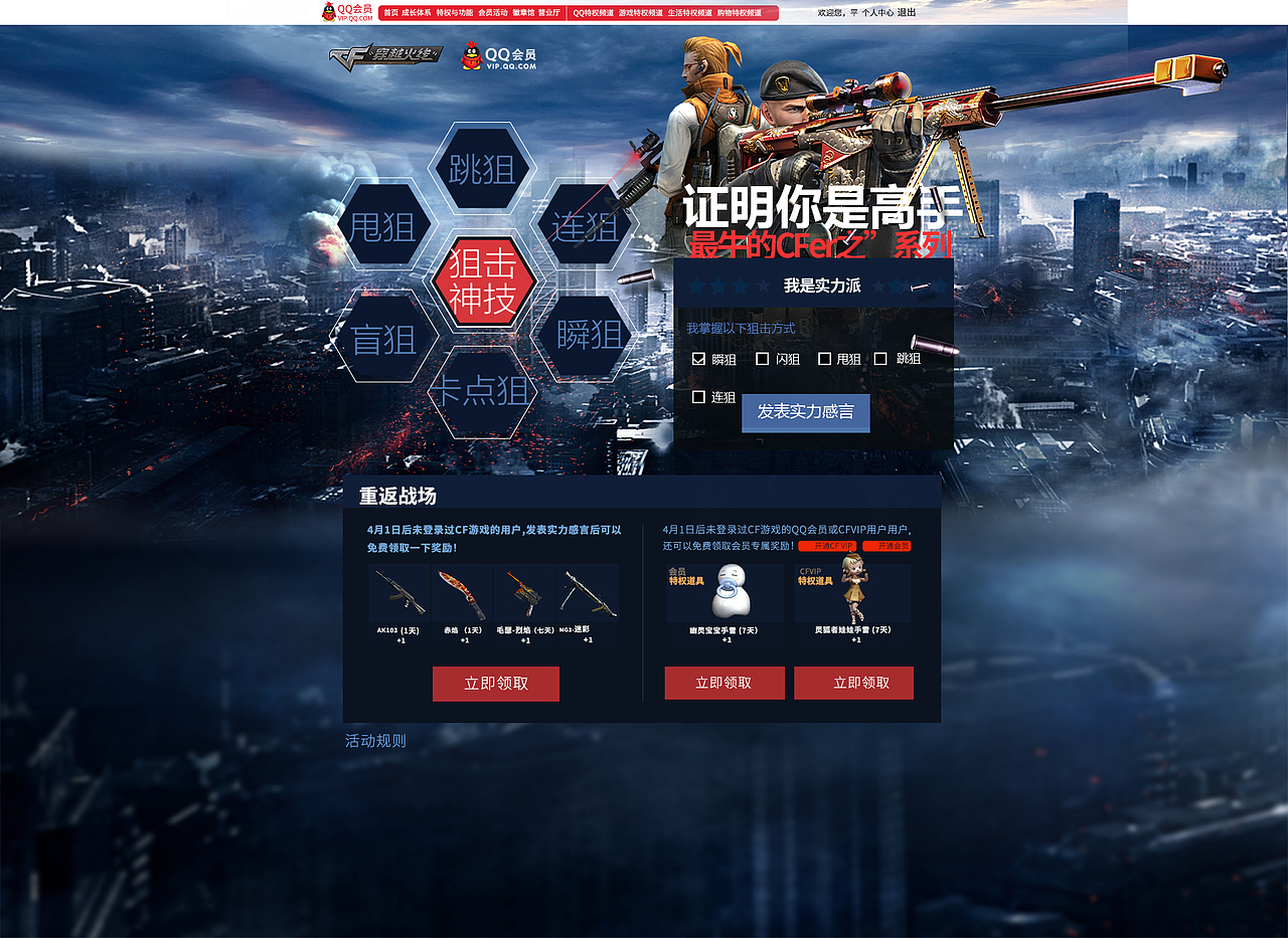 练习（图ZMjM2MjcxODky） - 海报 - 站酷设计师杜飞龙原创素材 - 站酷ZCOOL
