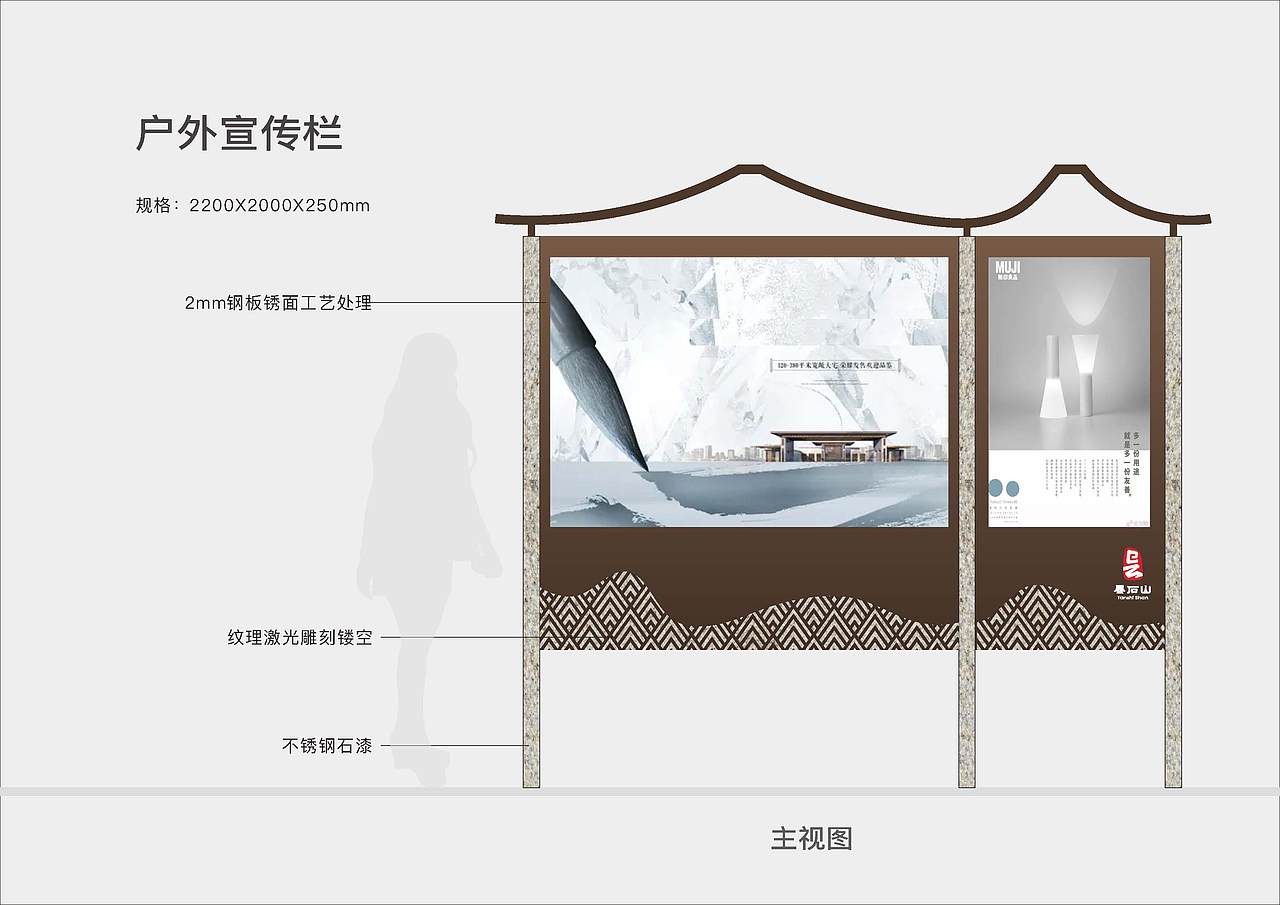 昙石山历史文化街区VIS及导视设计方案（图ZMjQzMDc1MzQ0） - 品牌 - 站酷设计师Symmetra原创素材 - 站酷ZCOOL