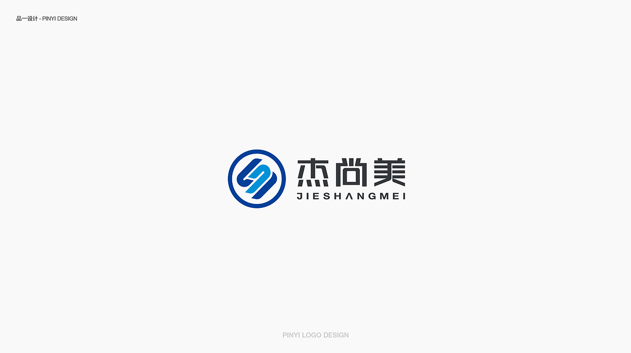 部分LOGO设计（图ZMjczMzY5MzIw） - Logo - 站酷设计师品一视觉设计原创素材 - 站酷ZCOOL