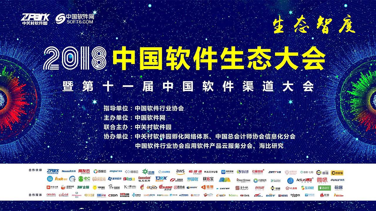 公司会议活动背景板（图ZMTQ2ODI3NTk2） - 宣传物料 - 站酷设计师壹个梦原创素材 - 站酷ZCOOL