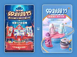 活动首页