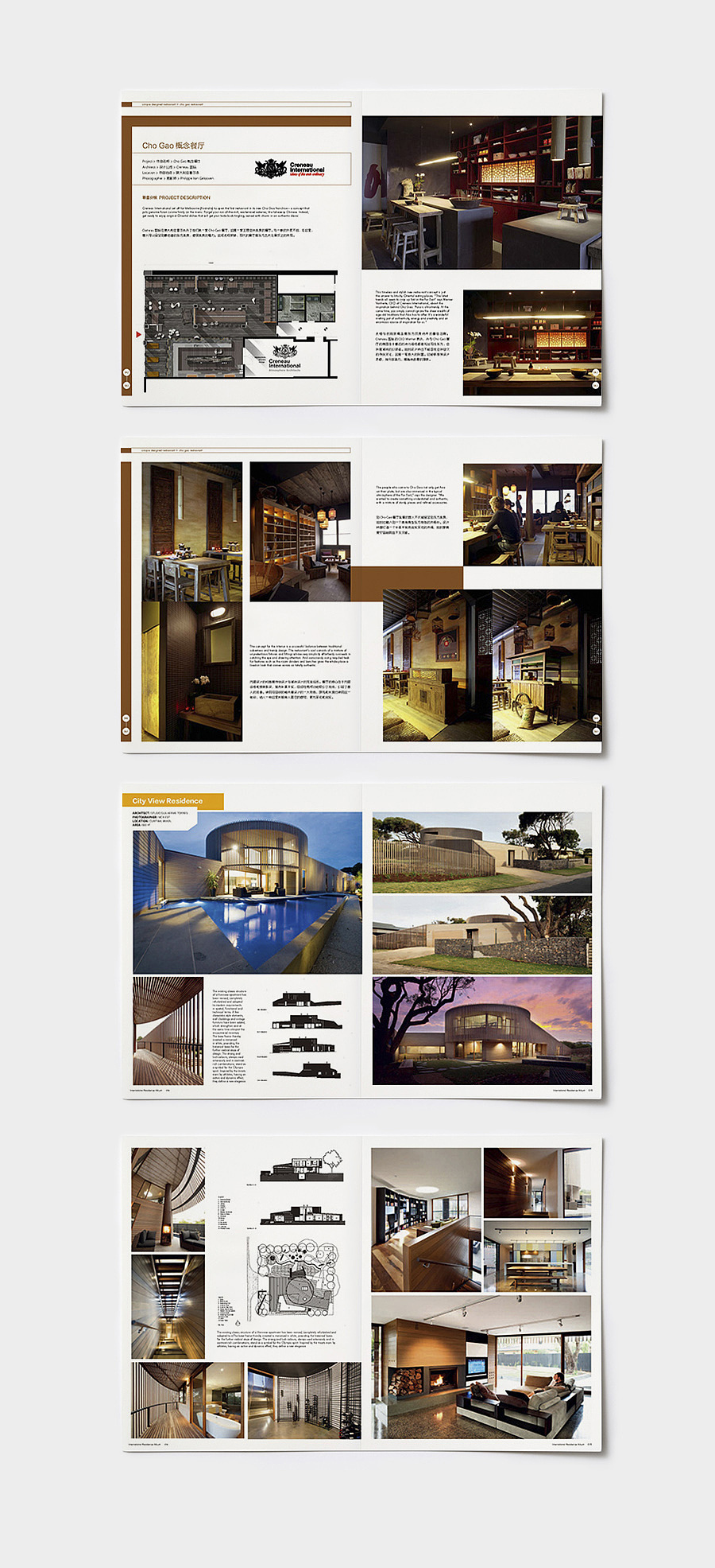 案例版式（图ZNTIzMDMxODg=） - 书籍/画册 - 站酷设计师KOU_studio原创素材 - 站酷ZCOOL