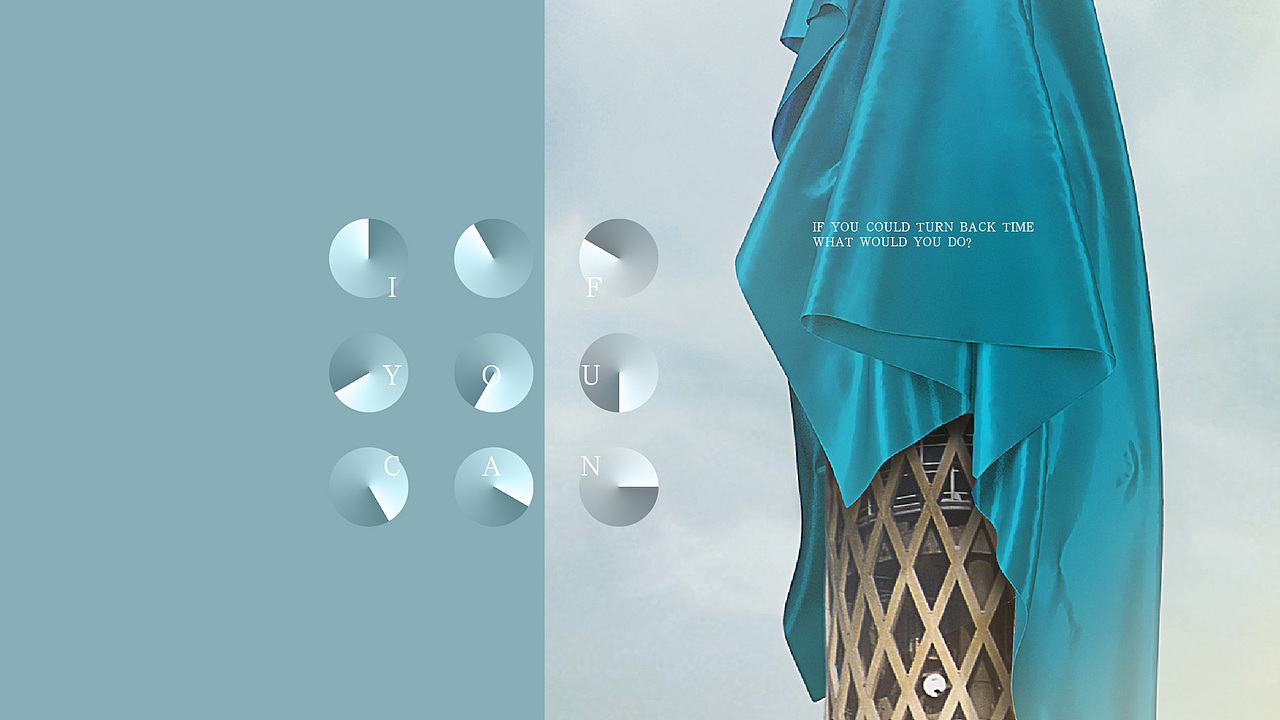 中南某项目提报