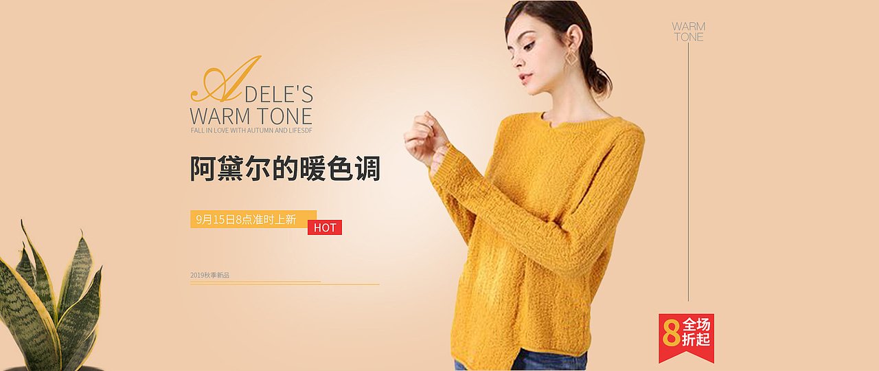 BANNER（图ZMTgxODEwMzM2） - 电商 - 站酷设计师雨后的夜原创素材 - 站酷ZCOOL