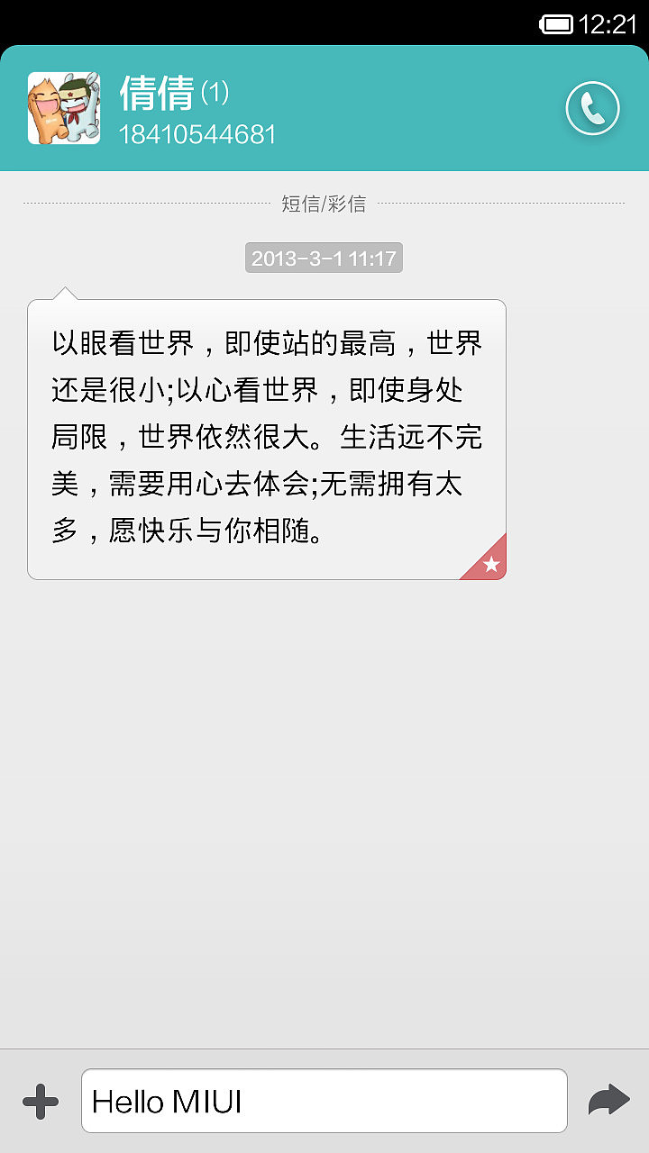 初阳（图ZMTc2NjM2MjQ=） - APP界面 - 站酷设计师toplbh原创素材 - 站酷ZCOOL