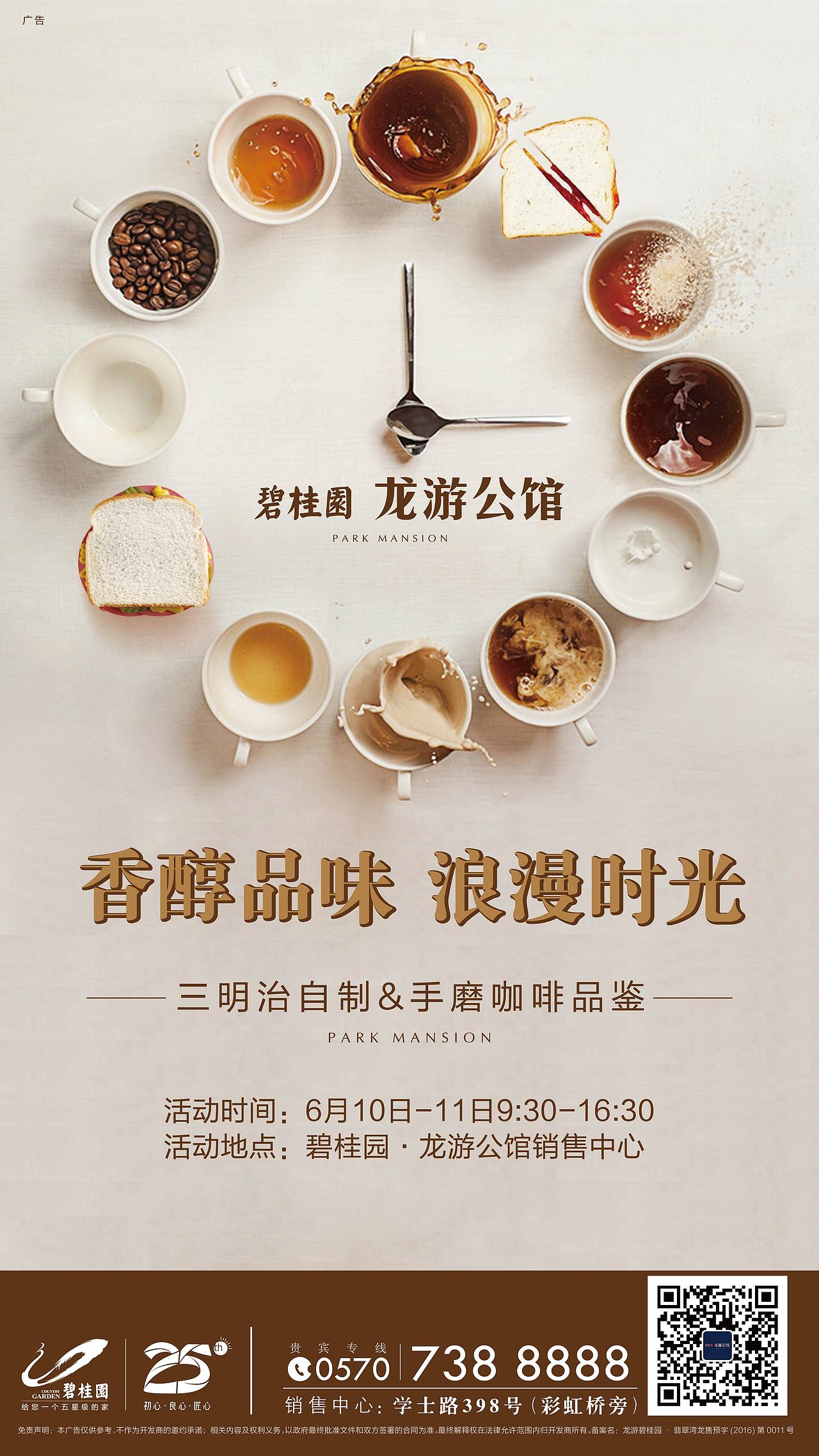 炫酷 海报（图ZMTAyOTIyODY0） - 海报 - 站酷设计师五月爱丽丝原创素材 - 站酷ZCOOL