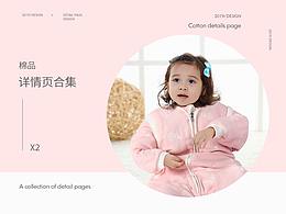 详情