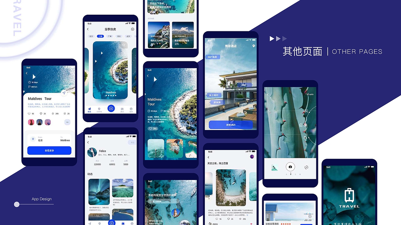 作品集（图ZMTc1MTMzNTIw） - APP界面 - 站酷设计师Z07913160原创素材 - 站酷ZCOOL