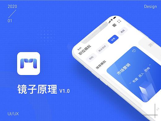 【镜子原理】与其期待剧情反转，不如从此看清方向