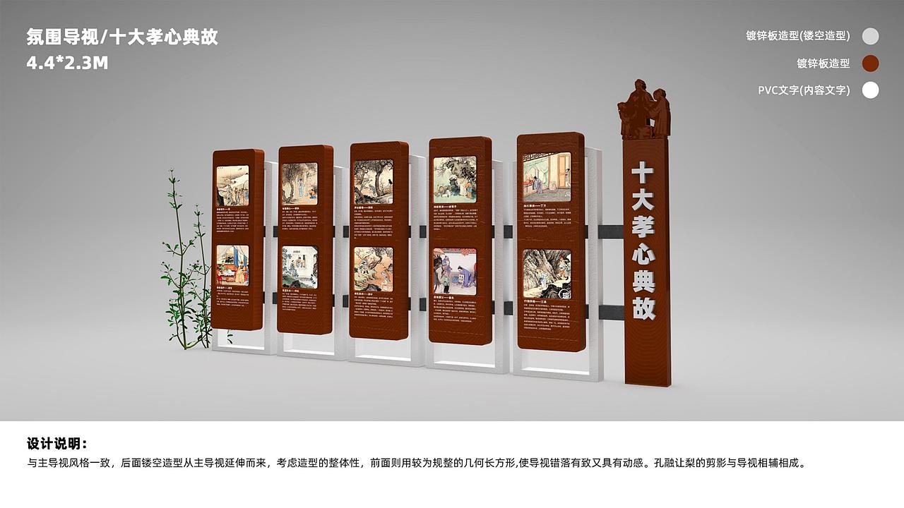 归读公园·家风家教主题公园氛围导视（图ZMjY4NjYyOTQw） - 景观设计 - 站酷设计师瑞思传媒原创素材 - 站酷ZCOOL