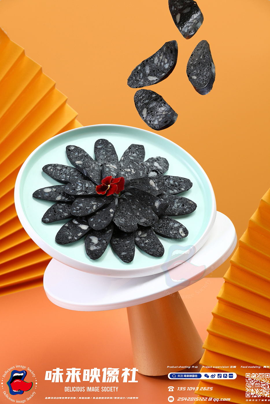 烤肉—小丁十八岁烤肉（图ZMjcxNjIzMTEy） - 美食摄影 - 站酷设计师味来映像社原创素材 - 站酷ZCOOL