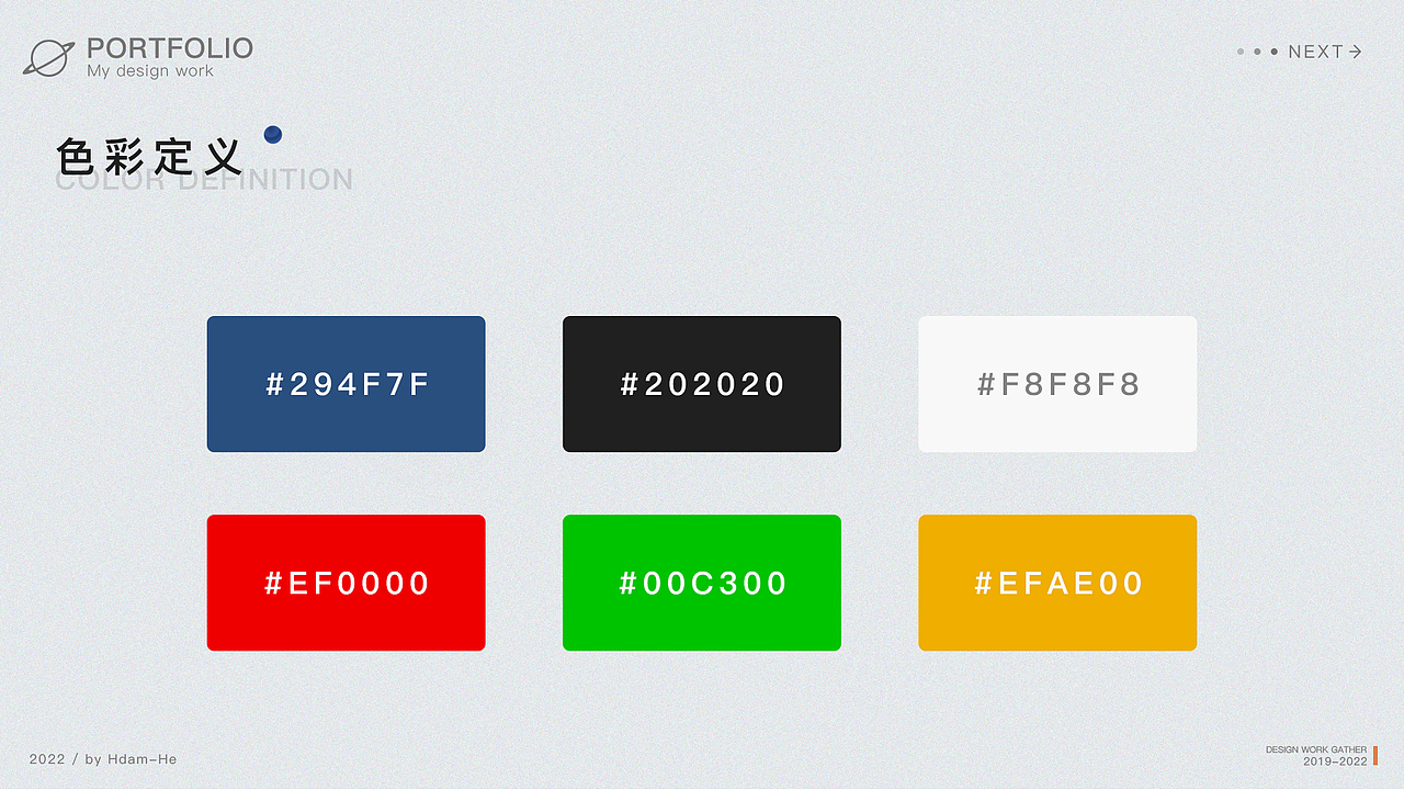 2022年作品集整理