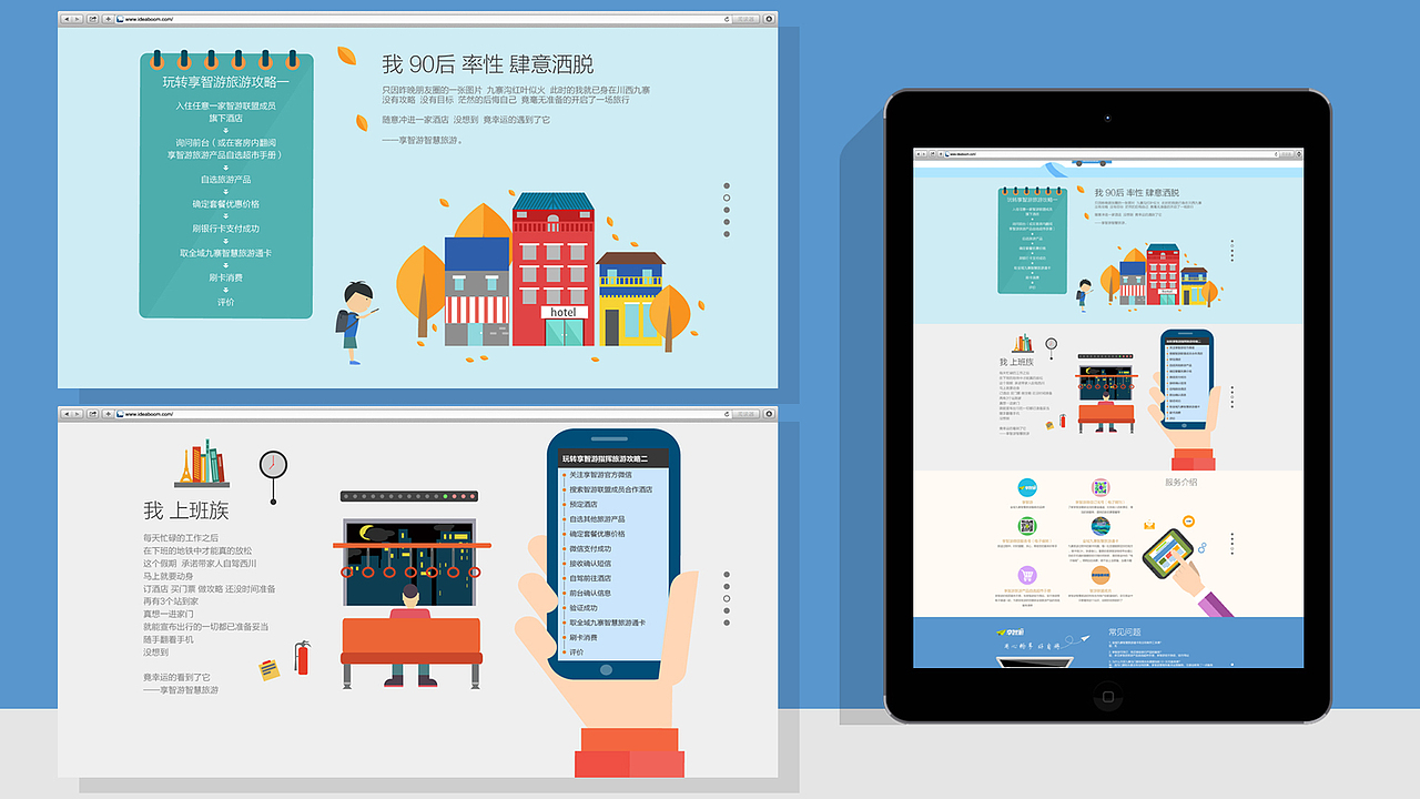 去年做的一些项目整理（图ZMjUwMTAwMjA=） - APP界面 - 站酷设计师zbw617原创素材 - 站酷ZCOOL