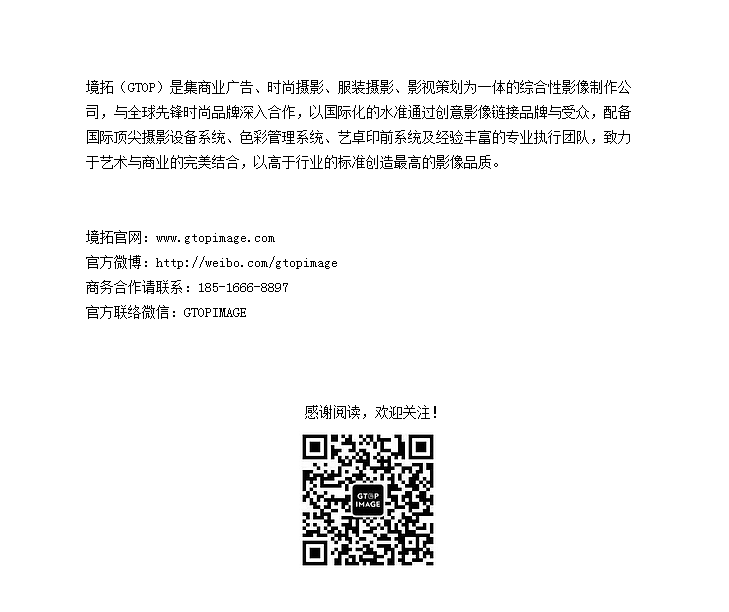 FANTASIA LAB 2017 A/W