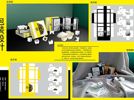 六安瓜片，包装