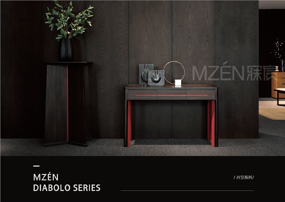 寐宸画册-(家具)