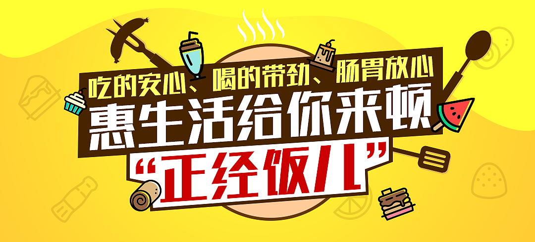 banner（图ZODMzMTAyNjQ=） - 运营设计 - 站酷设计师Zhangaizhen原创素材 - 站酷ZCOOL