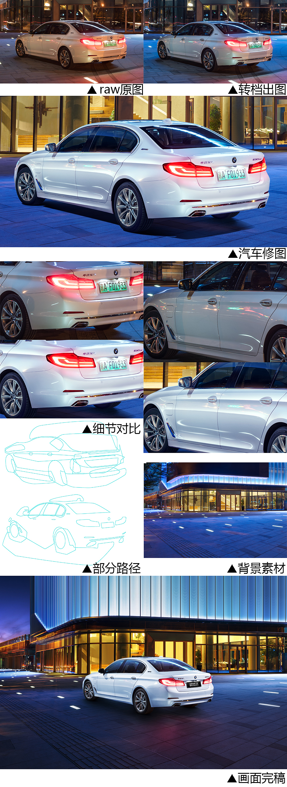 汽车修图案例展示（图ZMTM1OTE2NDc2） - 修图/后期 - 站酷设计师Turing_Studios原创素材 - 站酷ZCOOL