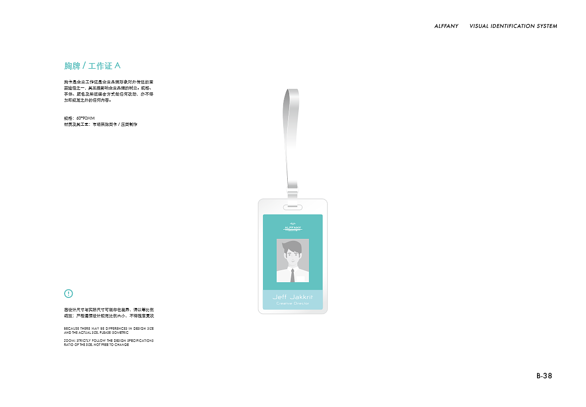 VI系统（图ZMTU2OTI1NDI4） - 交互/UE - 站酷设计师小kani原创素材 - 站酷ZCOOL