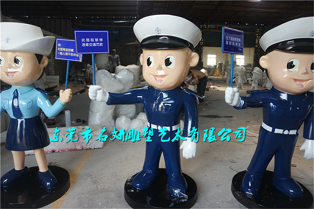 捍卫国策的尊严IP形象卡通警察人物雕塑公园摆设