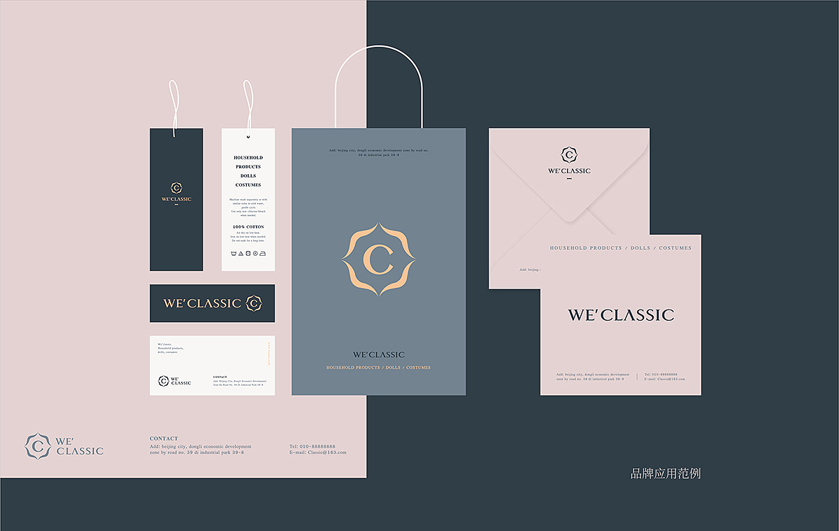 We’Classic居家全品类品牌(图ZMTg0NTI5MTMy) - 品牌 - 站酷设计师席江龙原创素材 - 站酷ZCOOL