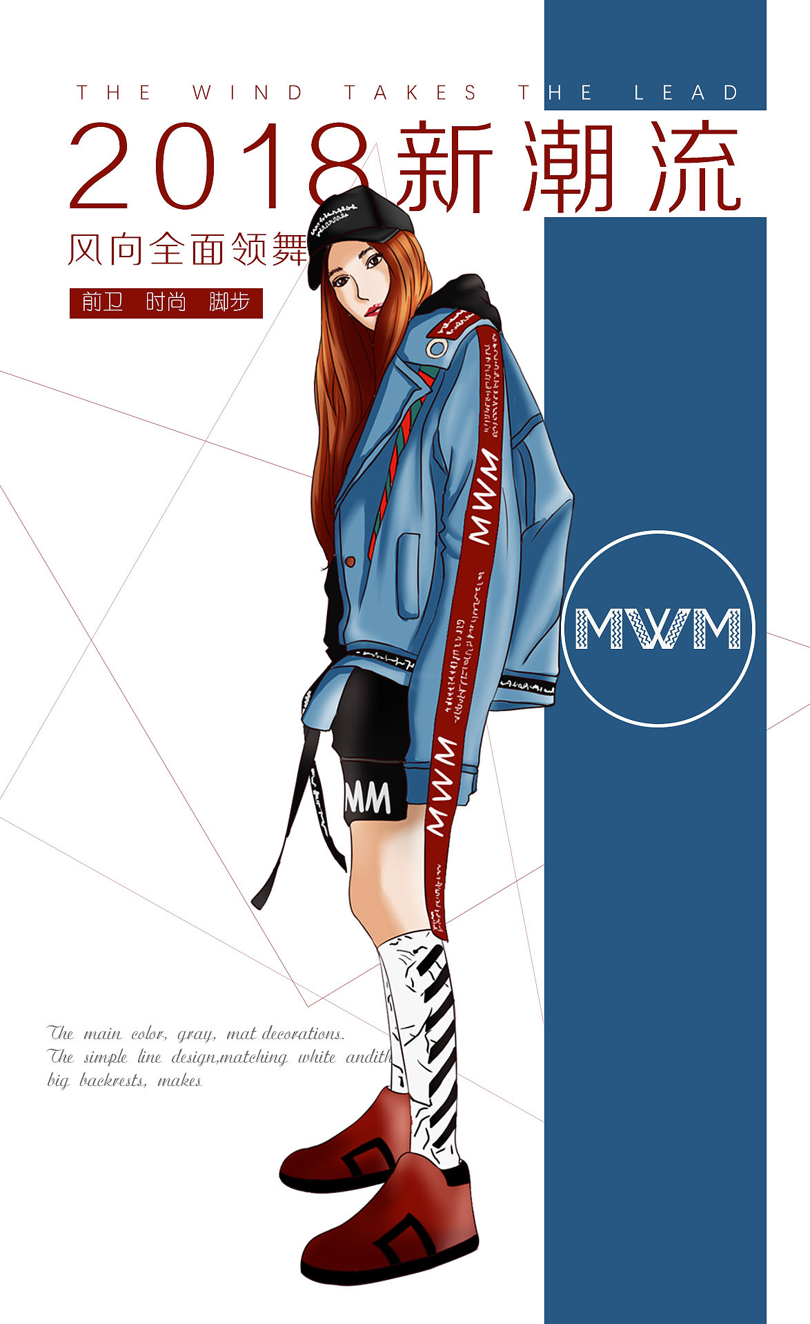 服装海报（图ZMjUwOTQzODA0） - 海报 - 站酷设计师sonho原创素材 - 站酷ZCOOL