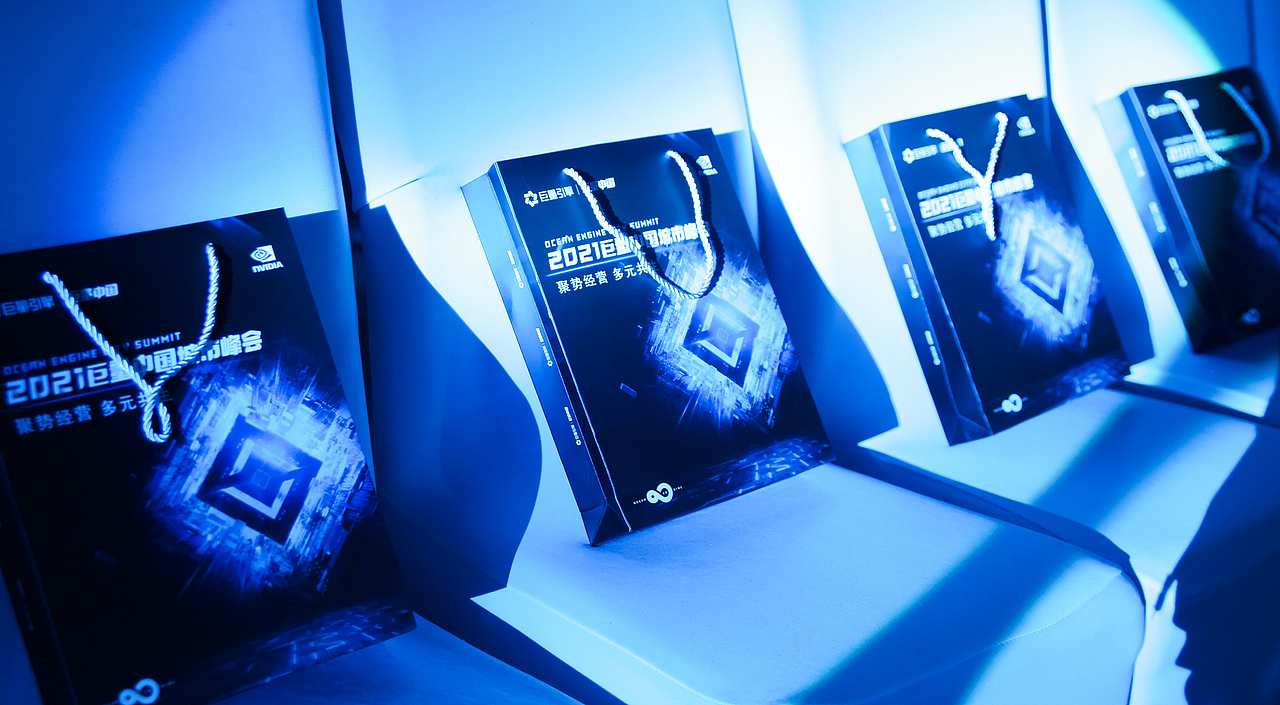 「2021杭州巨量峰会」-陈列展示