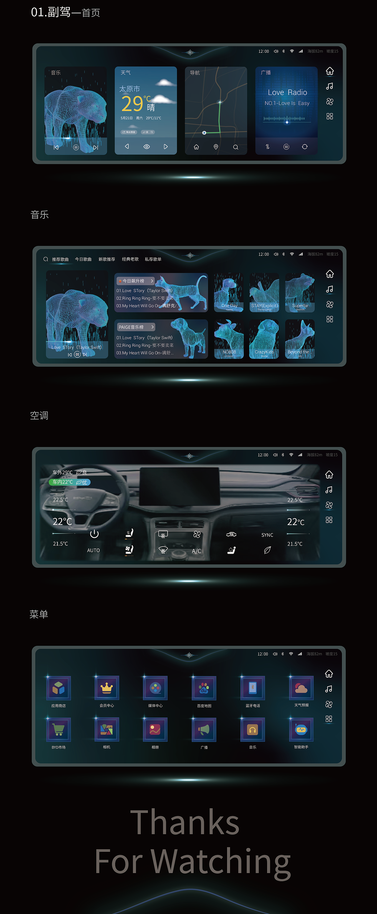 BYD·兀（图ZMzAzNTExOTEy） - 软件界面 - 站酷设计师你猜我要起什么原创素材 - 站酷ZCOOL