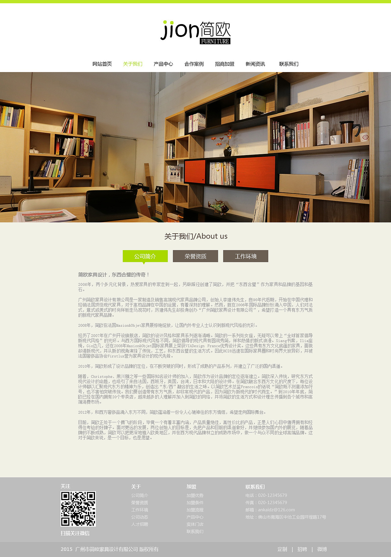 网页设计（图ZNDc1MjE2MTI=） - 企业官网 - 站酷设计师June_z原创素材 - 站酷ZCOOL